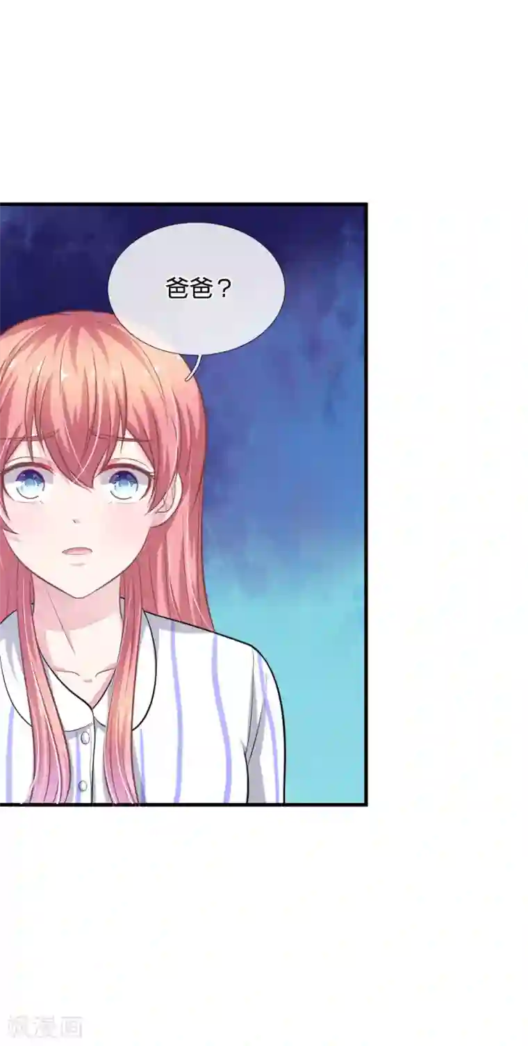 冲田杏梨与20公分黑人第109话 她推开了我……