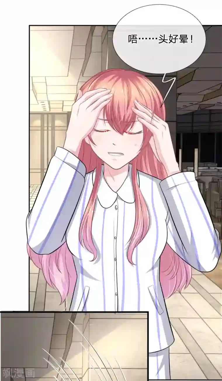 冲田杏梨与20公分黑人第109话 她推开了我……