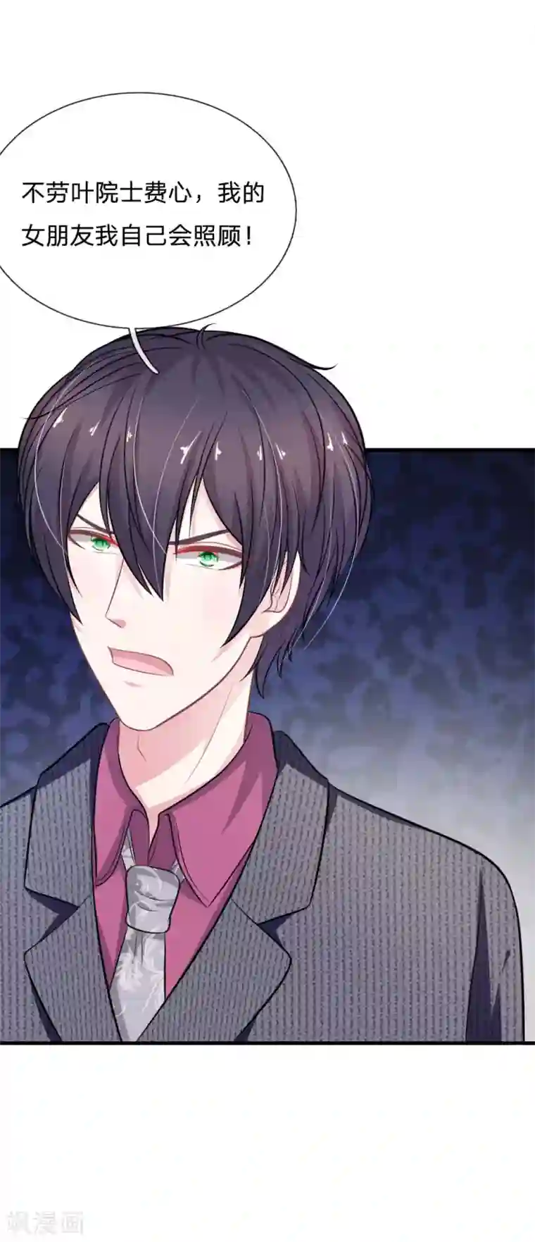 冲田杏梨与20公分黑人第109话 她推开了我……