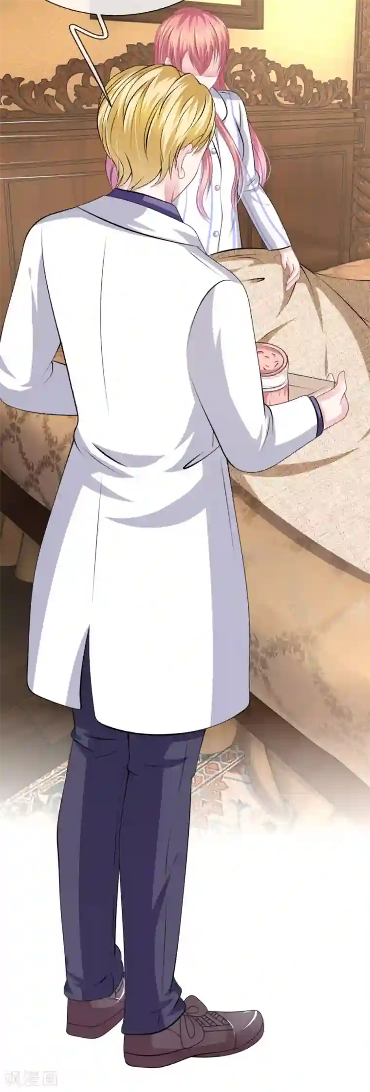 血族前男友：甜美的咬痕第110话 假意关怀