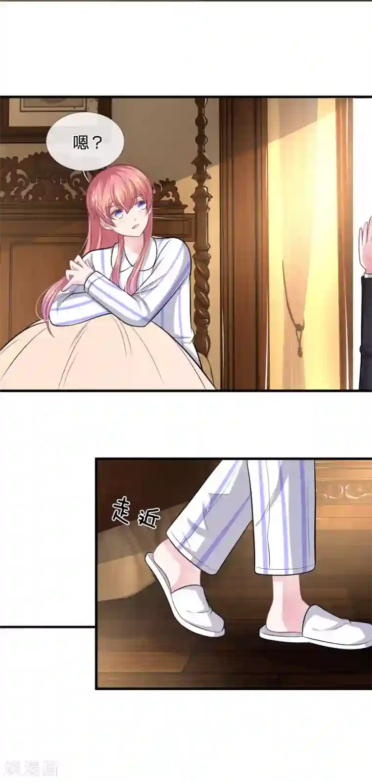 血族前男友：甜美的咬痕第111话 他为什么要伤害我？