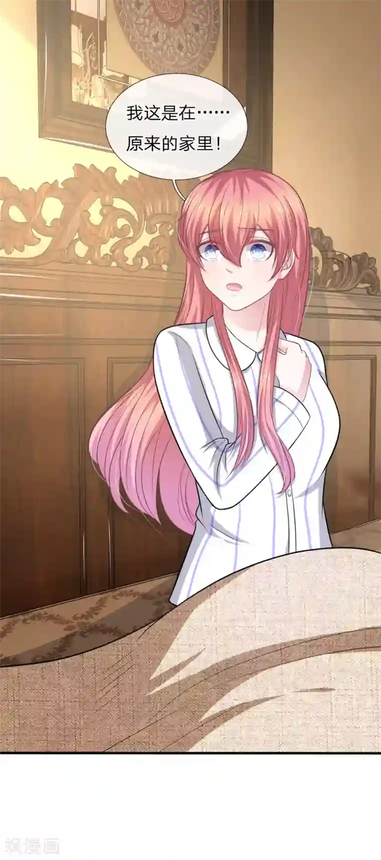 血族前男友：甜美的咬痕第111话 他为什么要伤害我？