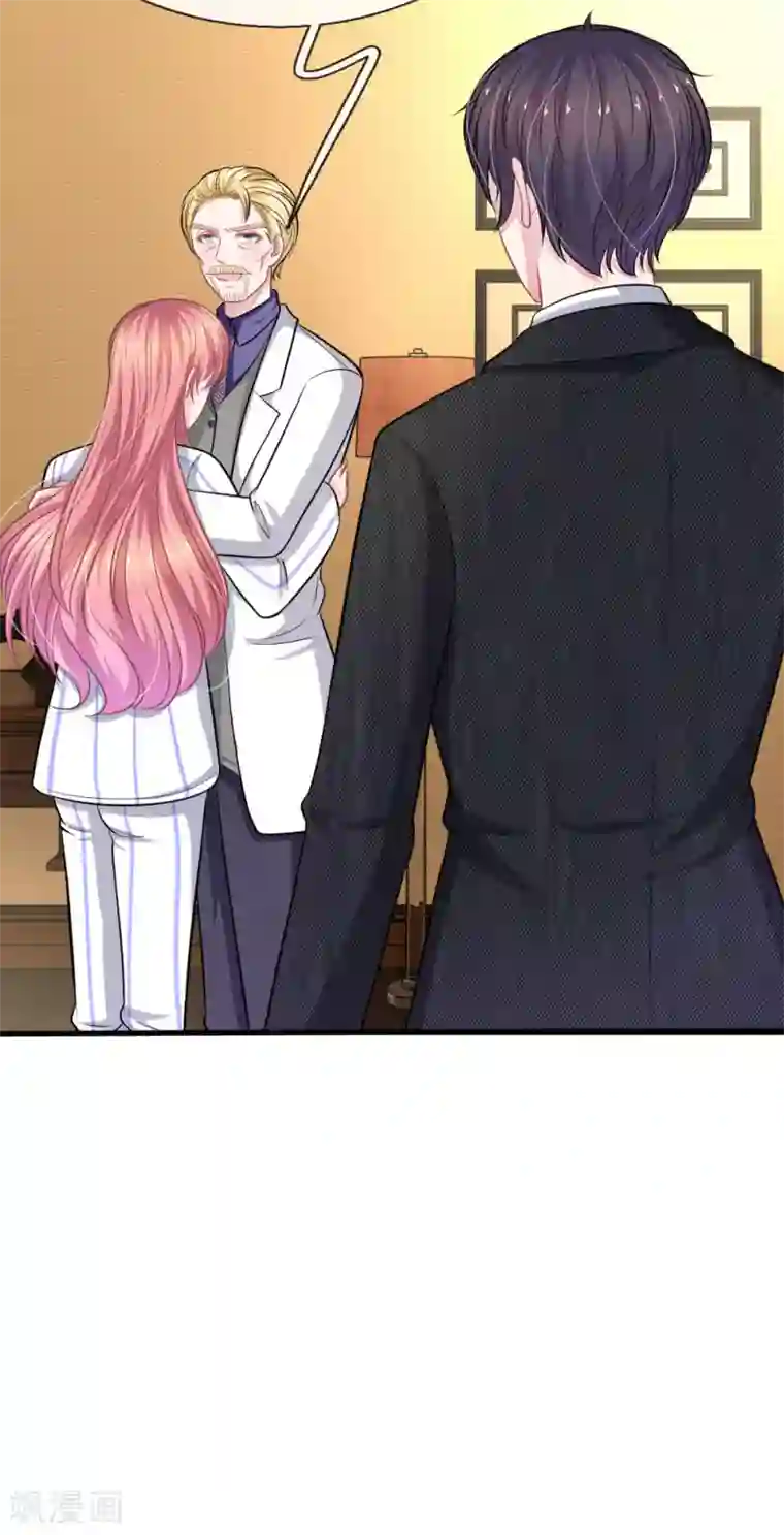 血族前男友：甜美的咬痕第112话 我不会跟你走的