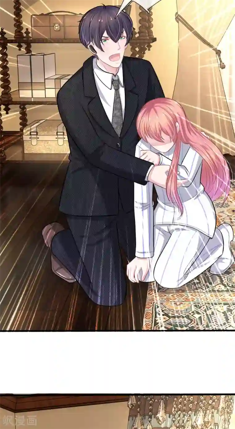 血族前男友：甜美的咬痕第112话 我不会跟你走的