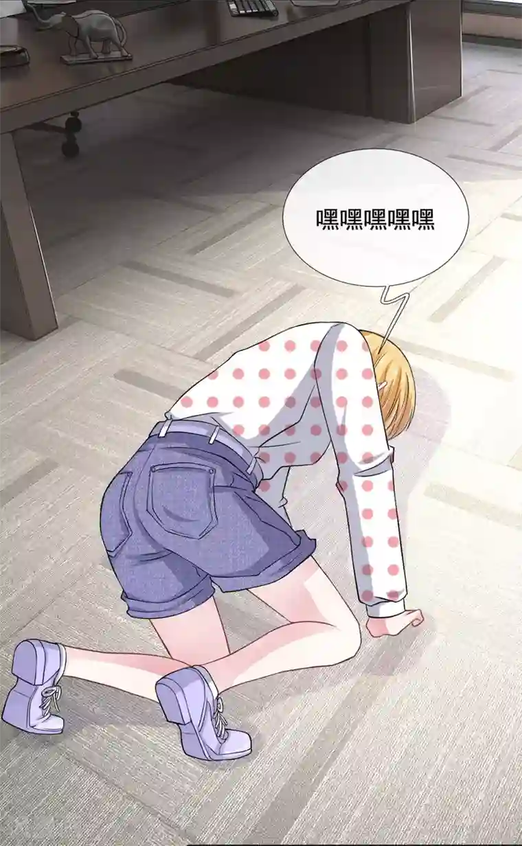 血族前男友：甜美的咬痕第113话 莫名的栽赃