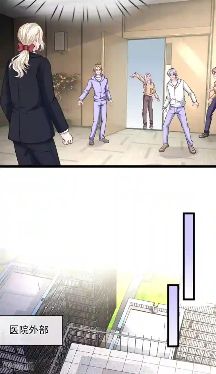 血族前男友：甜美的咬痕第113话 莫名的栽赃