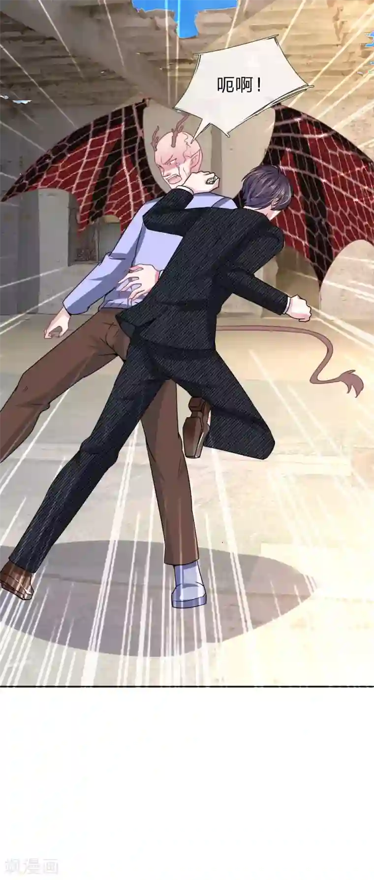 血族前男友：甜美的咬痕第114话 可怕的怪物！