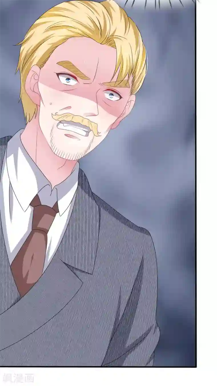 血族前男友：甜美的咬痕第115话 真相大白！