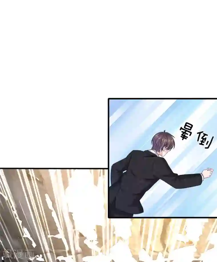 血族前男友：甜美的咬痕第117话 你只能是我的乖乖女！