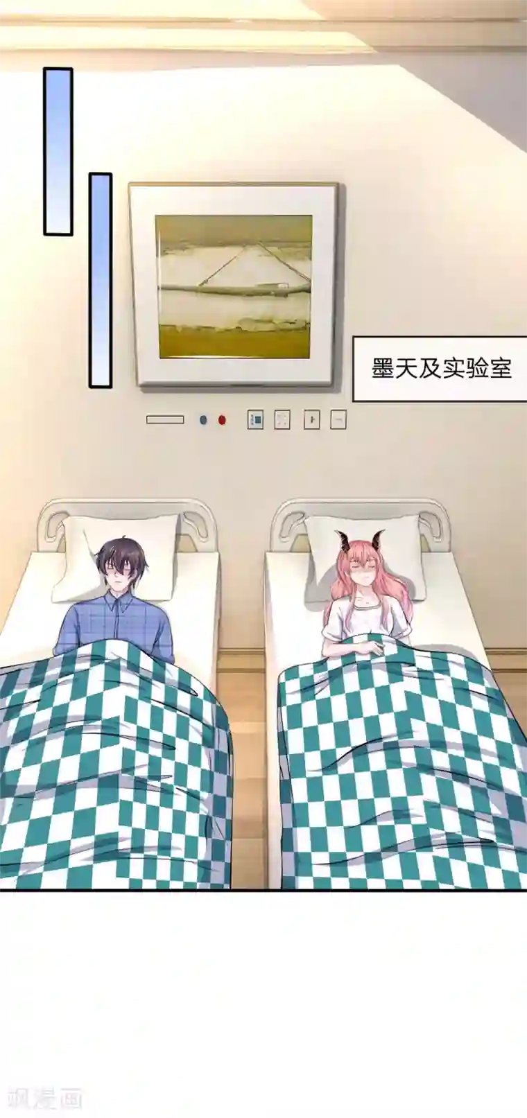 血族前男友：甜美的咬痕第118话 他为什么要这样对我！