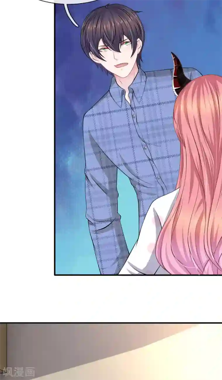 血族前男友：甜美的咬痕第118话 他为什么要这样对我！