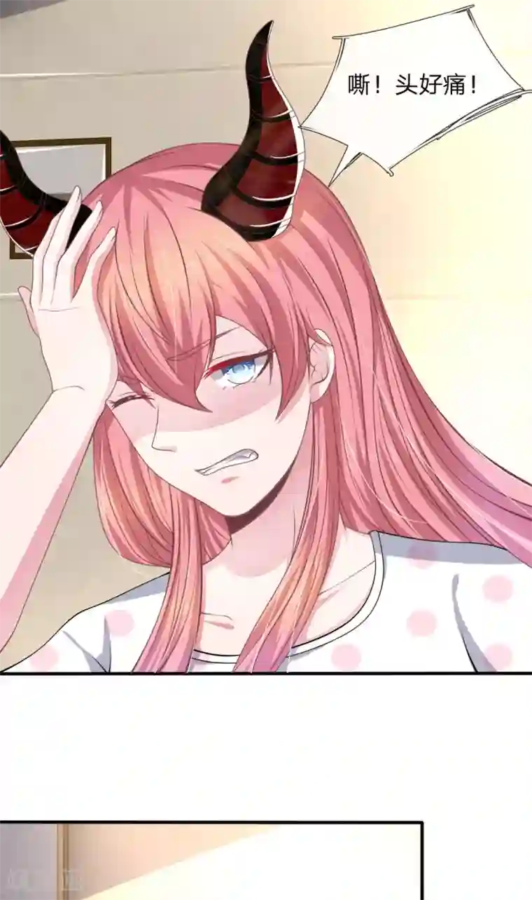 血族前男友：甜美的咬痕第118话 他为什么要这样对我！