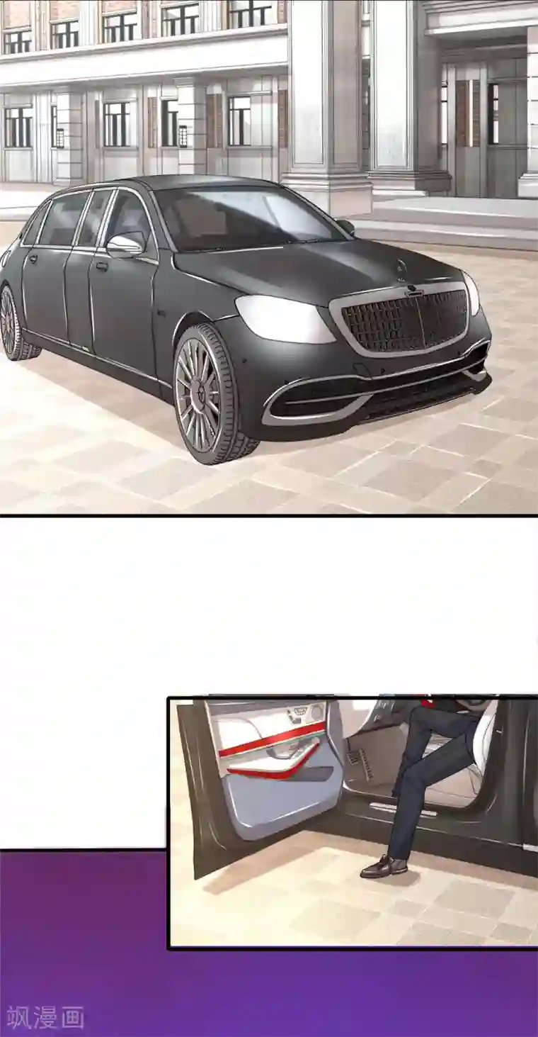 血族前男友：甜美的咬痕第119话 我想亲自找到真相！