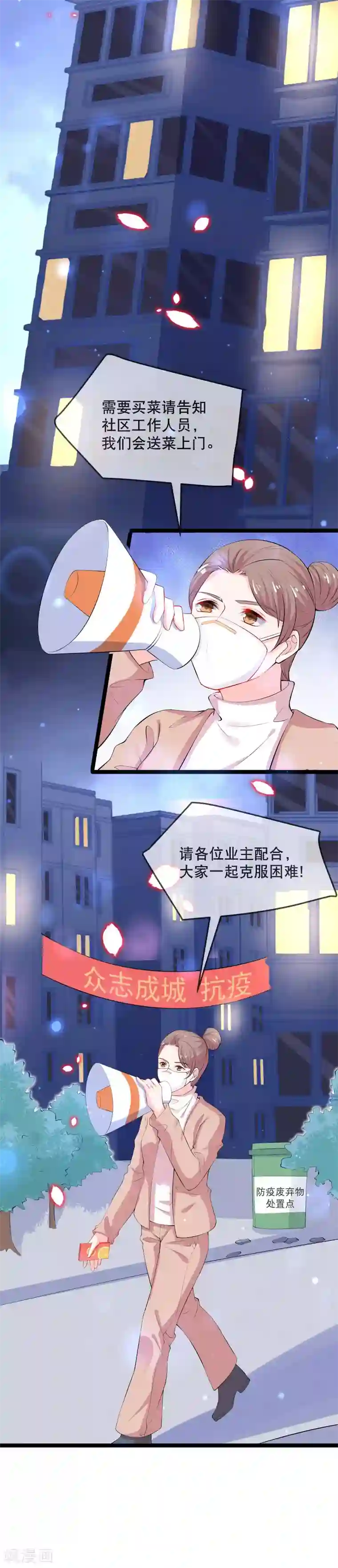 黑暗之后，终见曙光全一话