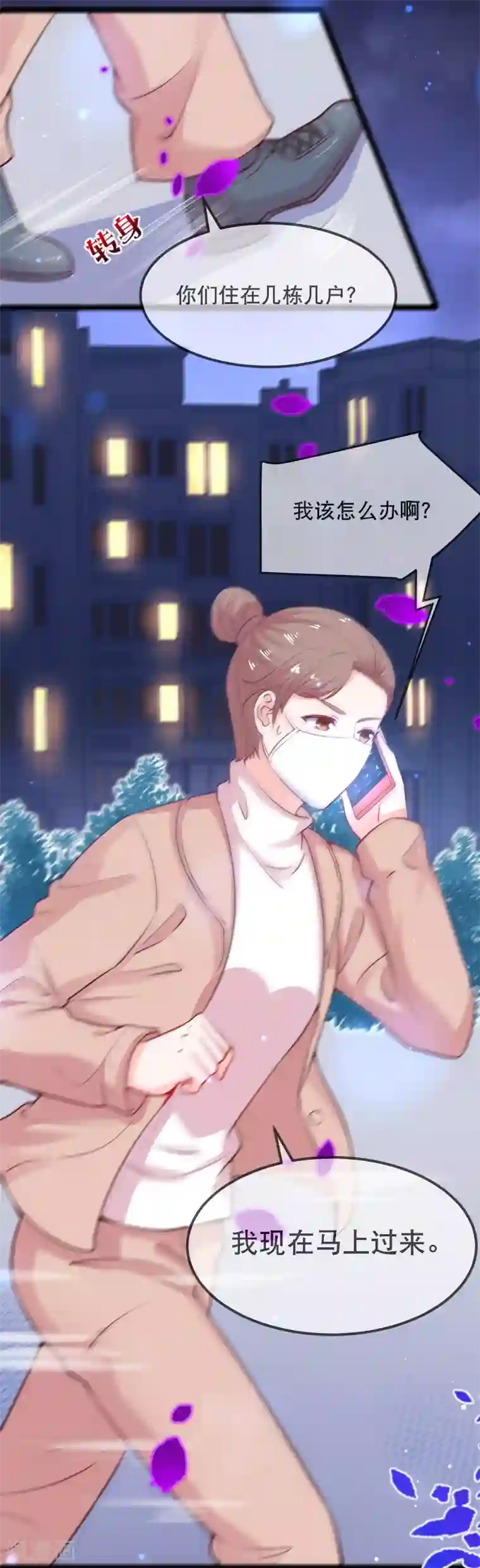 黑暗之后，终见曙光全一话