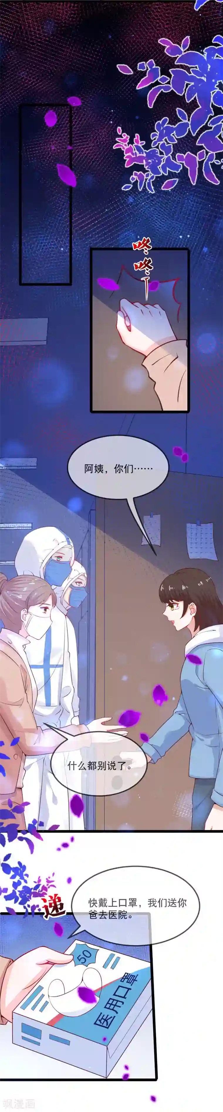 黑暗之后，终见曙光全一话