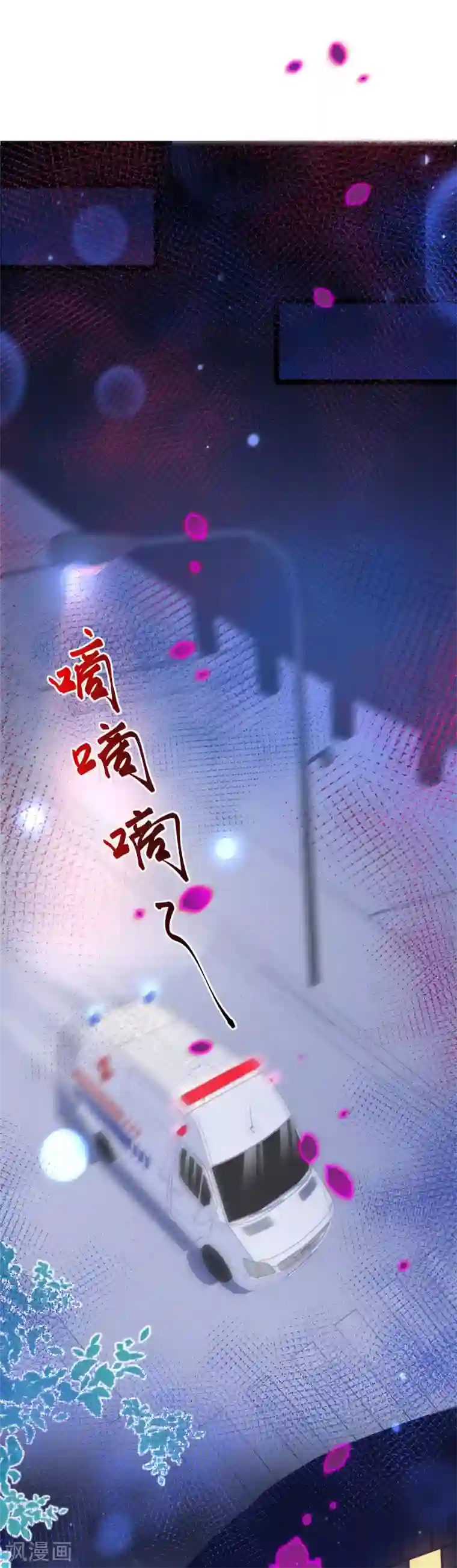 黑暗之后，终见曙光全一话