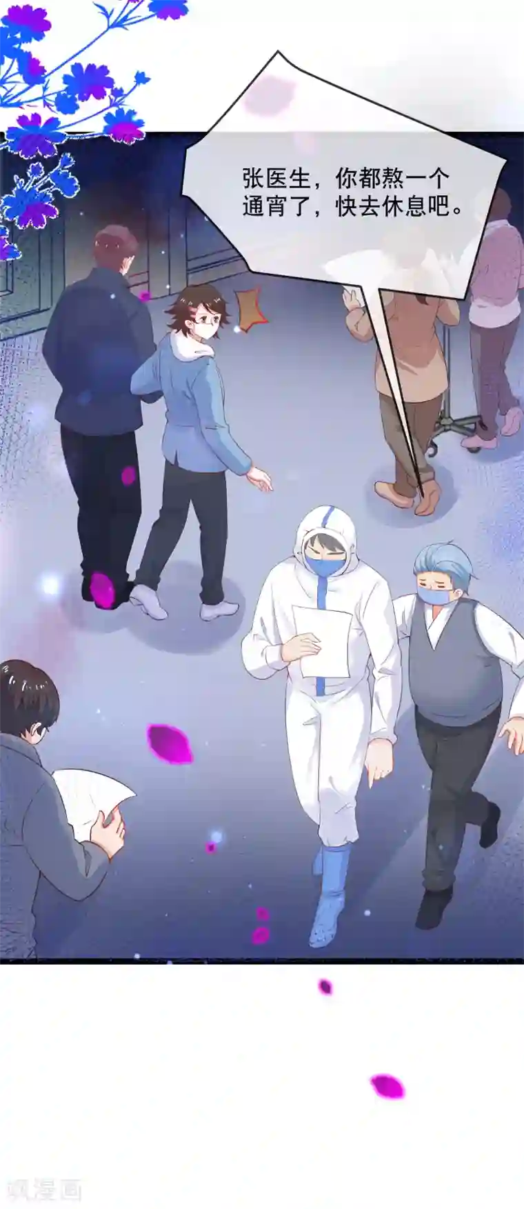 黑暗之后，终见曙光全一话