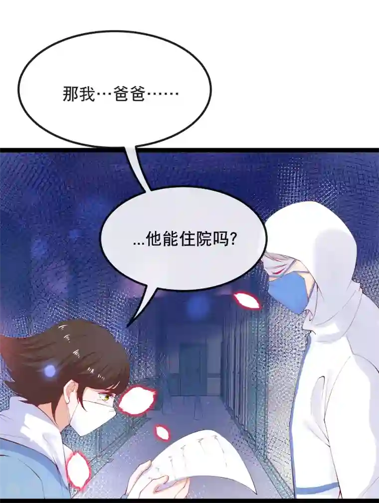 黑暗之后，终见曙光全一话