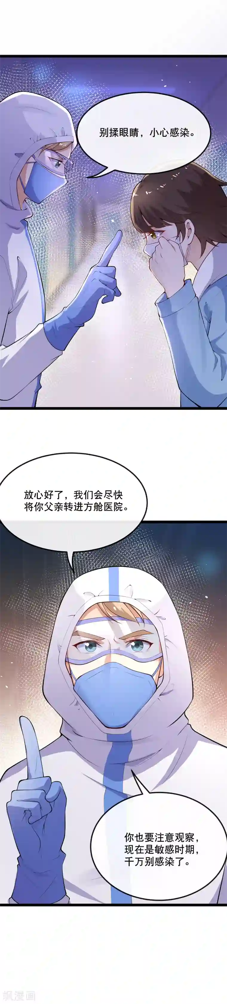 黑暗之后，终见曙光全一话