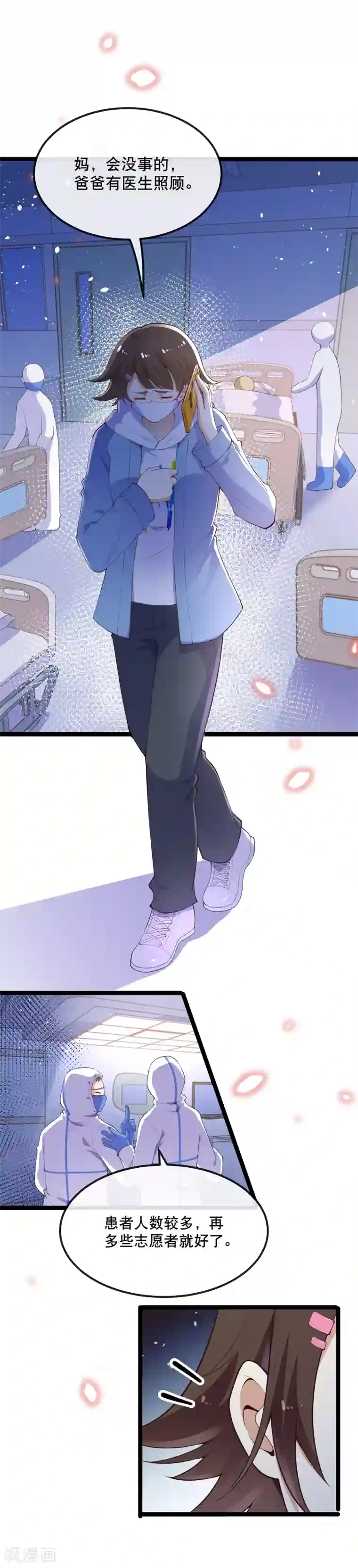 黑暗之后，终见曙光全一话