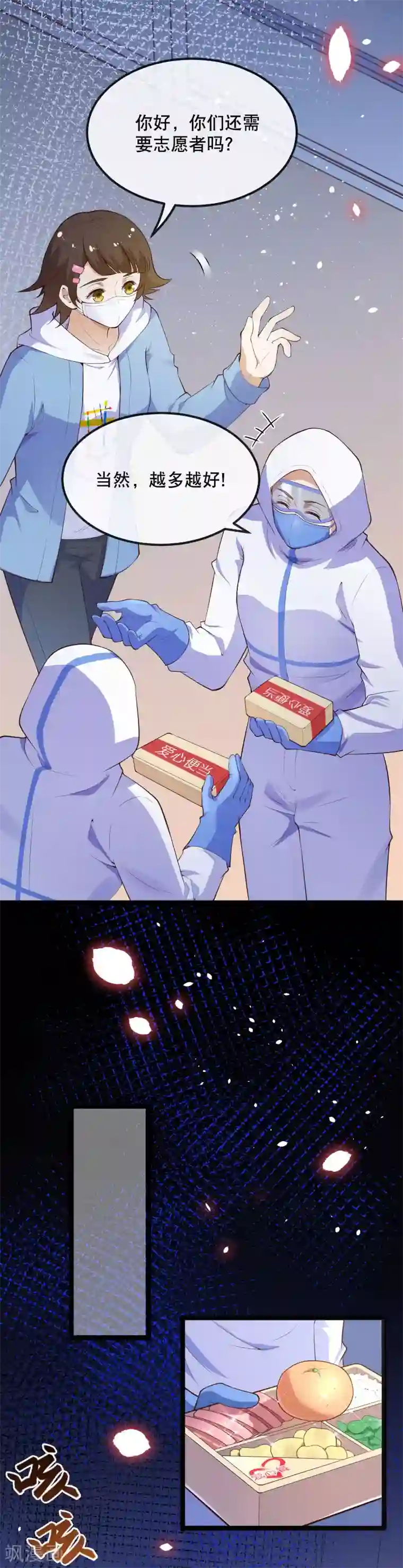 黑暗之后，终见曙光全一话