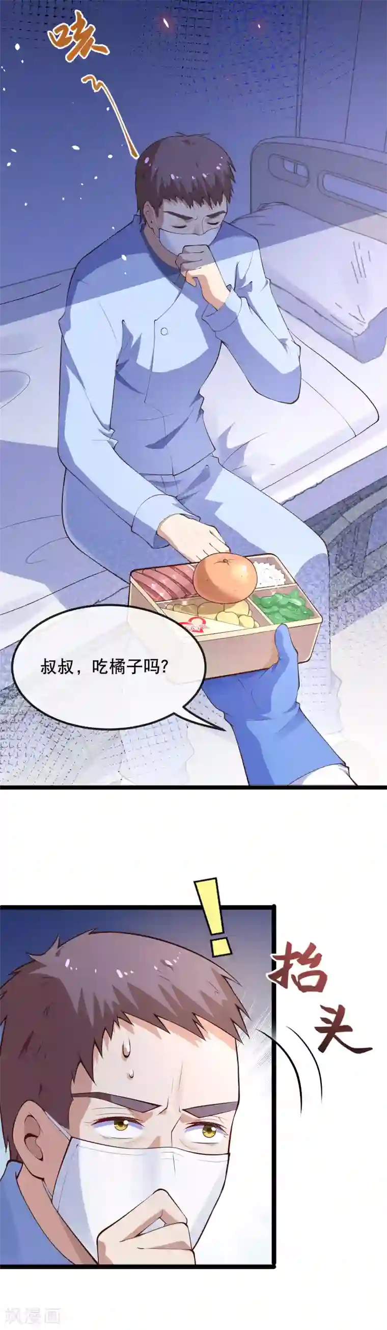 黑暗之后，终见曙光全一话