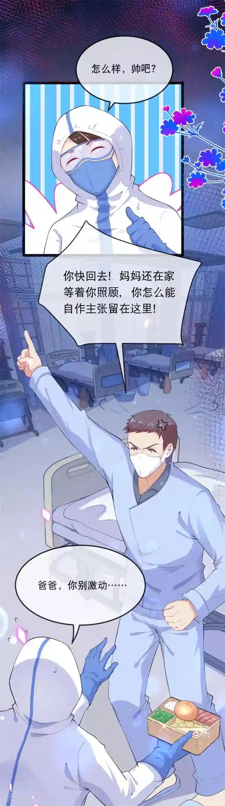 黑暗之后，终见曙光全一话