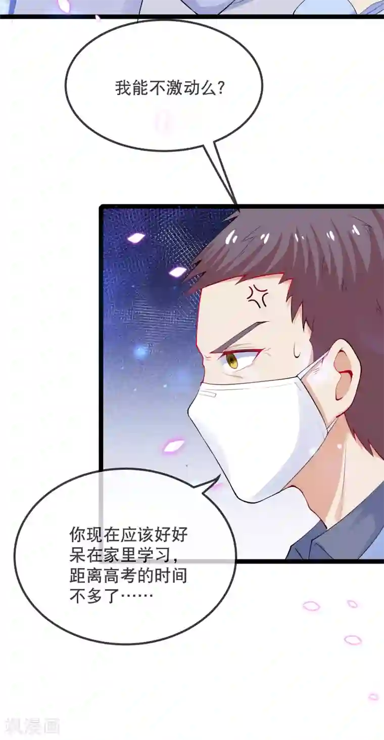 黑暗之后，终见曙光全一话