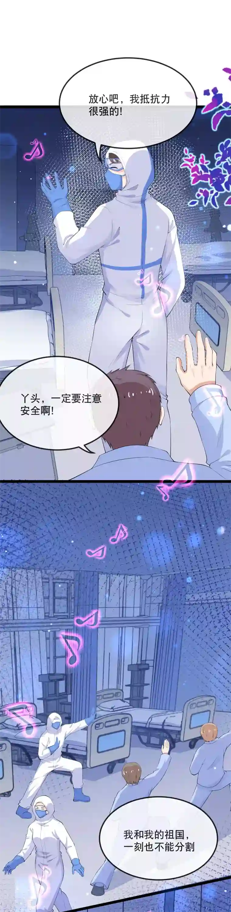 黑暗之后，终见曙光全一话