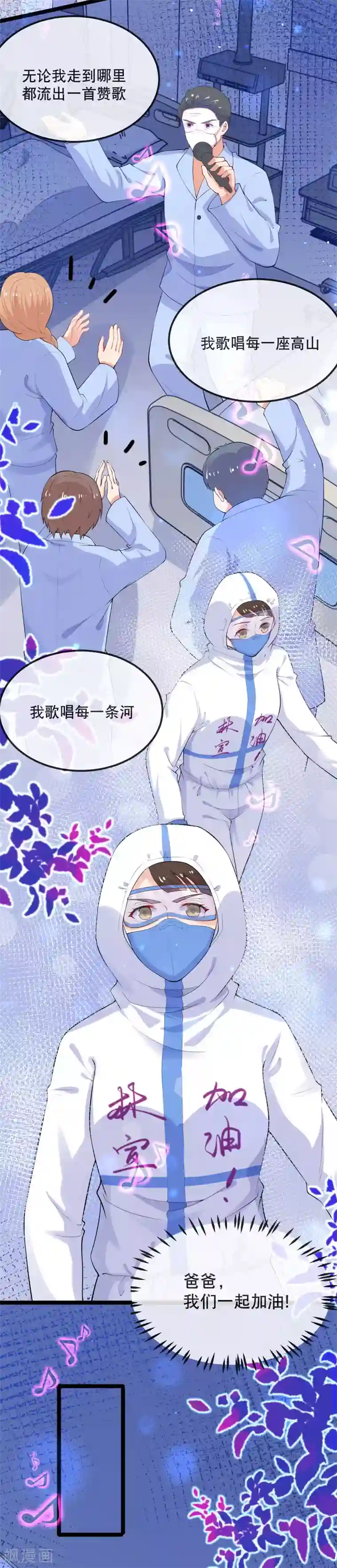 黑暗之后，终见曙光全一话