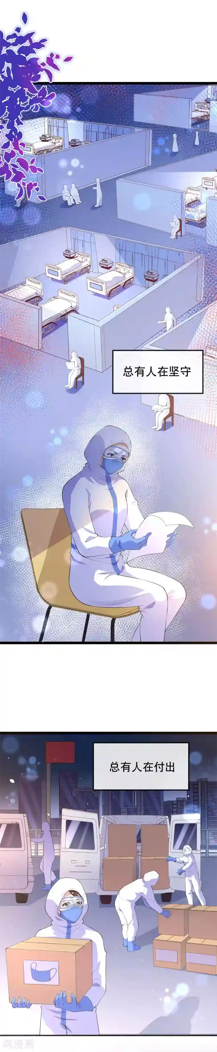 黑暗之后，终见曙光全一话