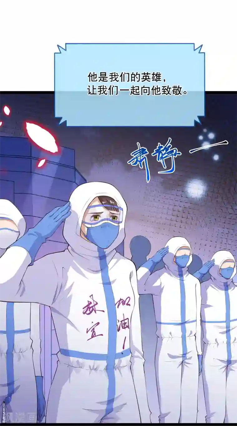 黑暗之后，终见曙光全一话