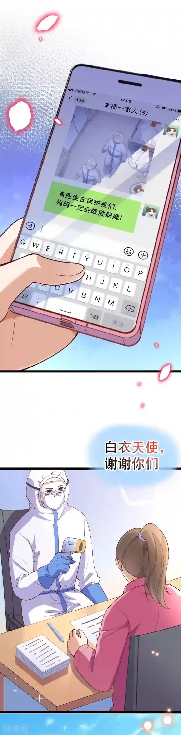 黑暗之后，终见曙光全一话