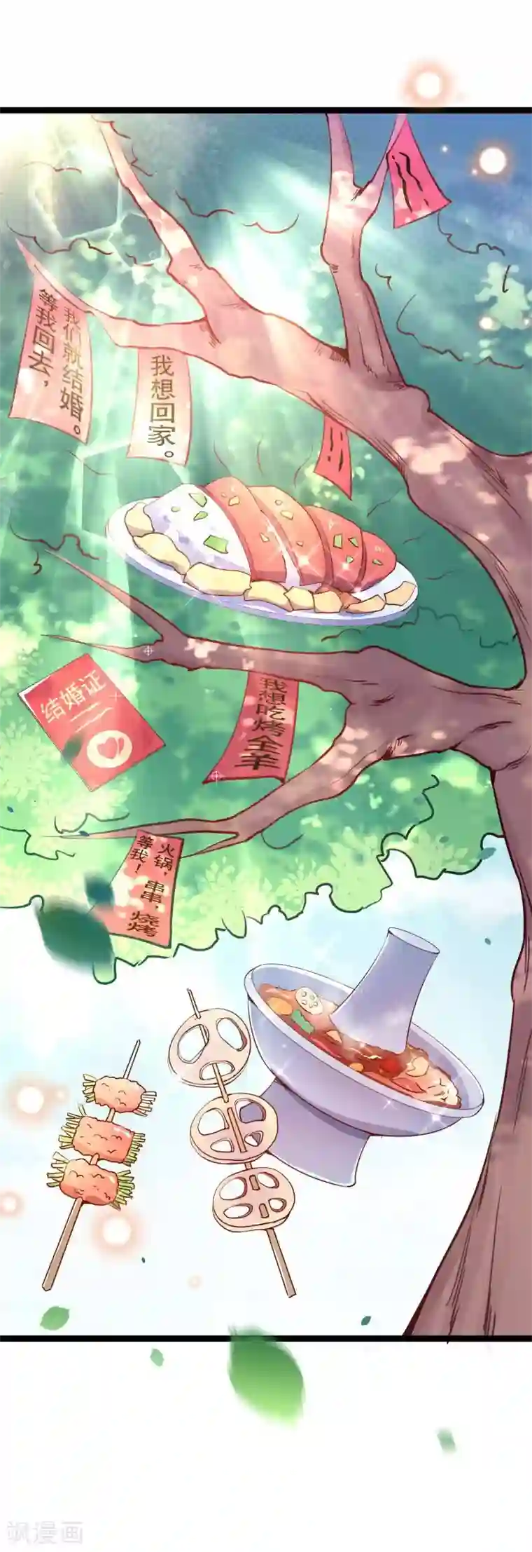 黑暗之后，终见曙光全一话