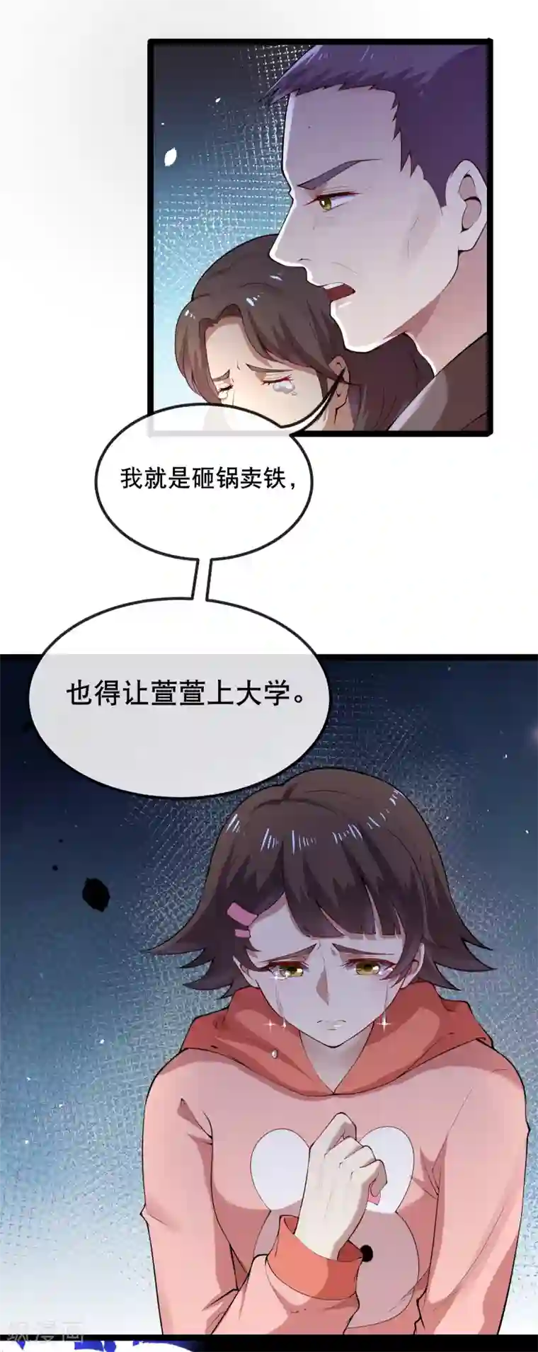 黑暗之后，终见曙光全一话