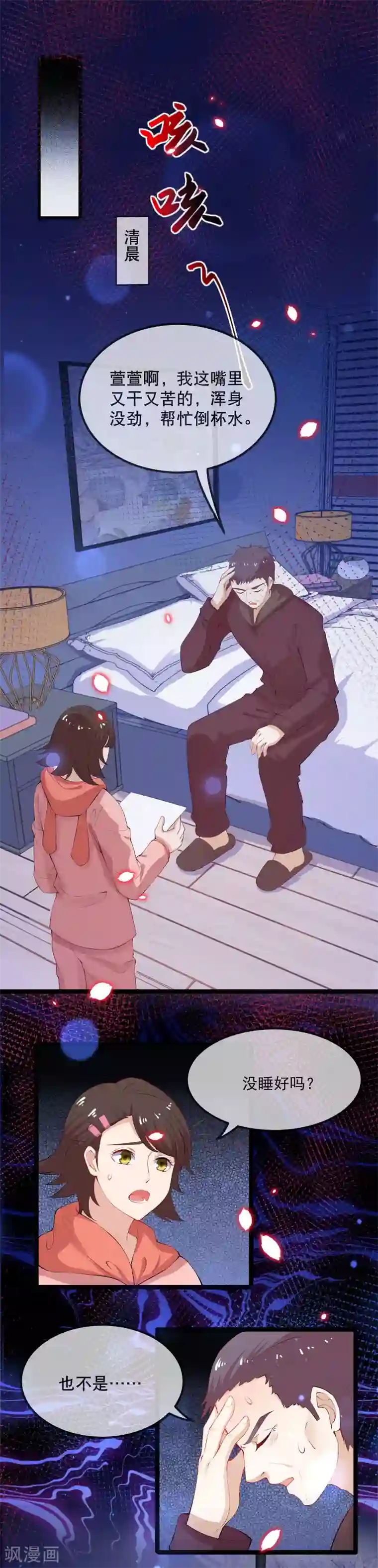 黑暗之后，终见曙光全一话