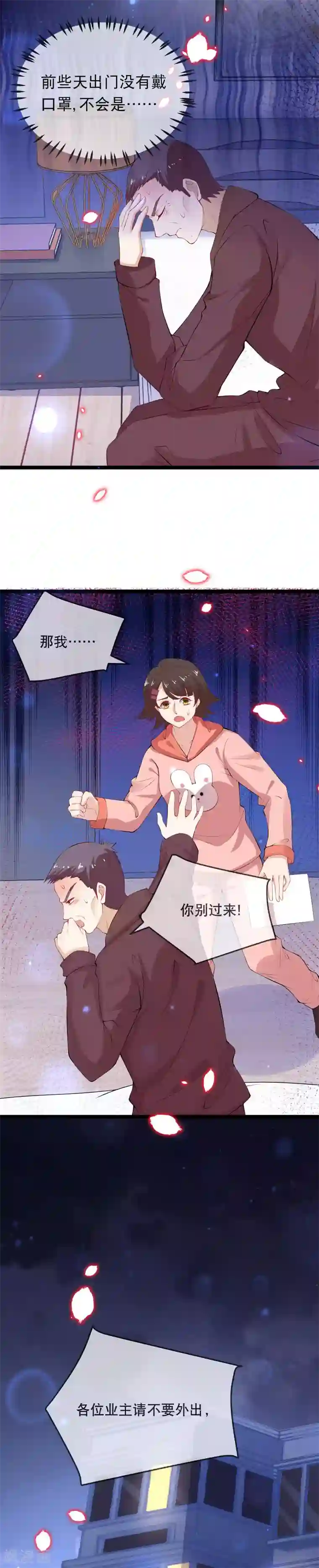 黑暗之后，终见曙光全一话
