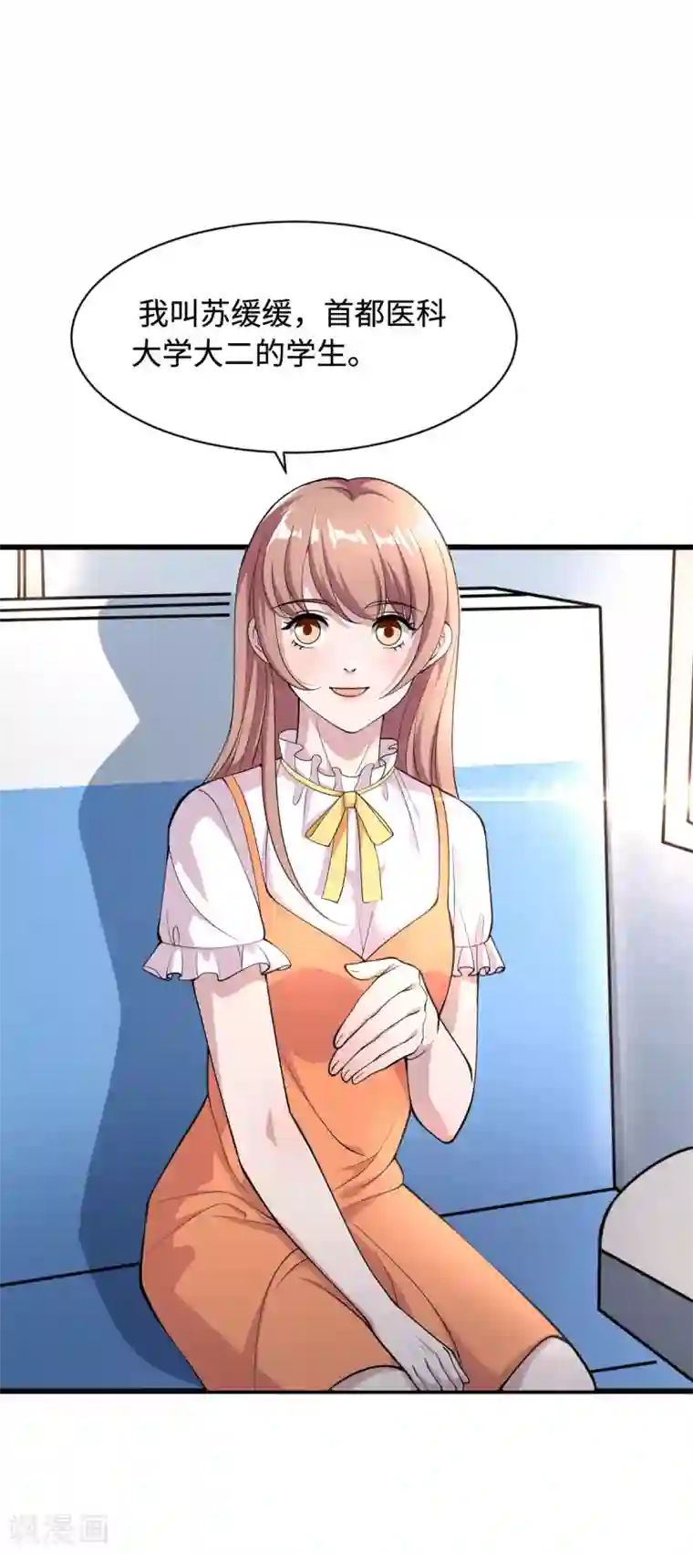 都市邪王预告