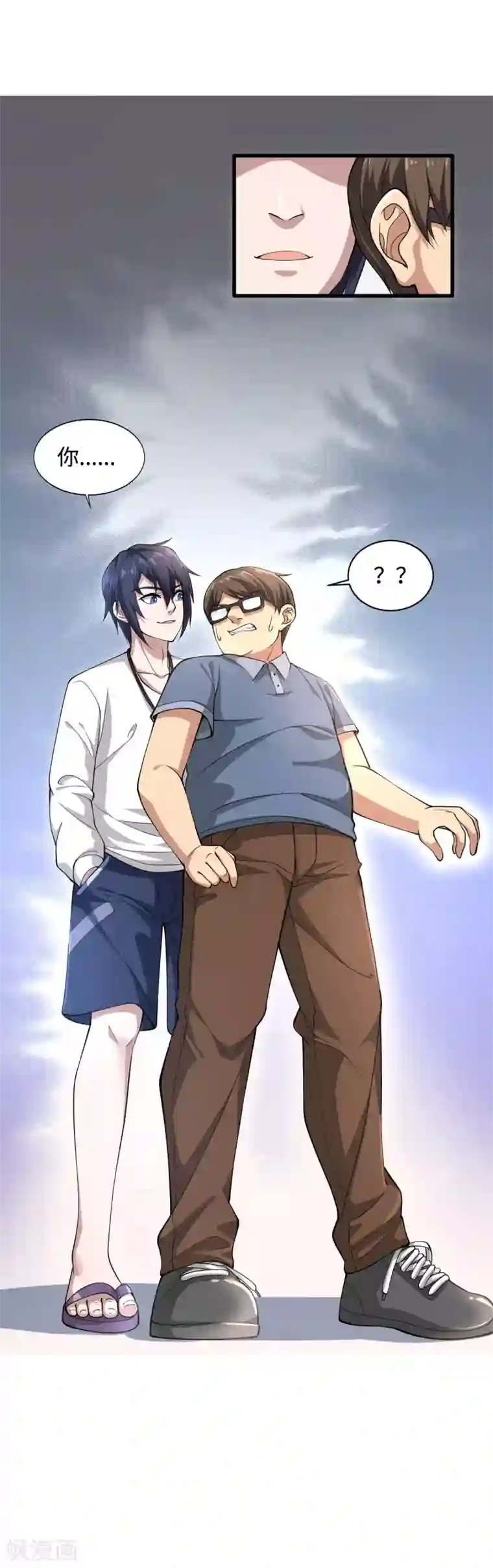 都市邪王预告