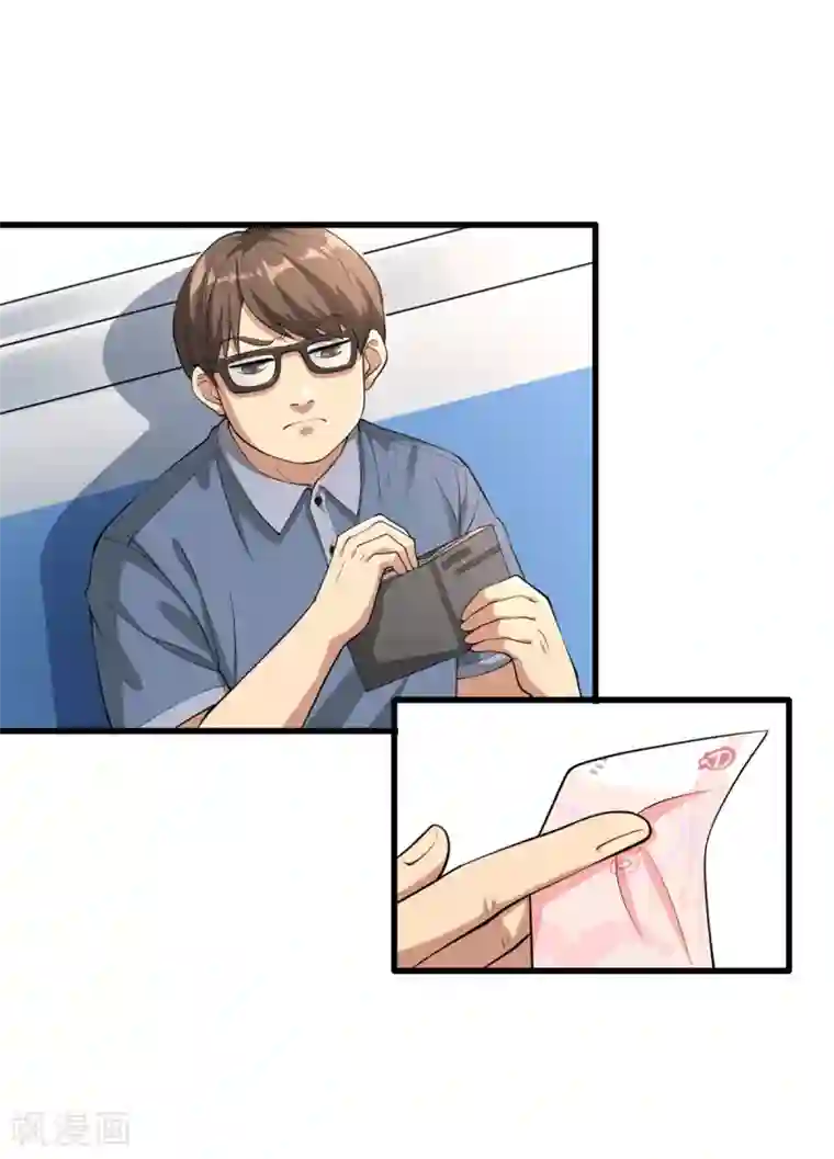 都市邪王第1话 邪王再现