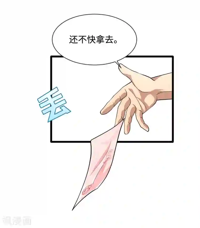 都市邪王第1话 邪王再现