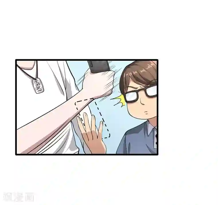 都市邪王第1话 邪王再现