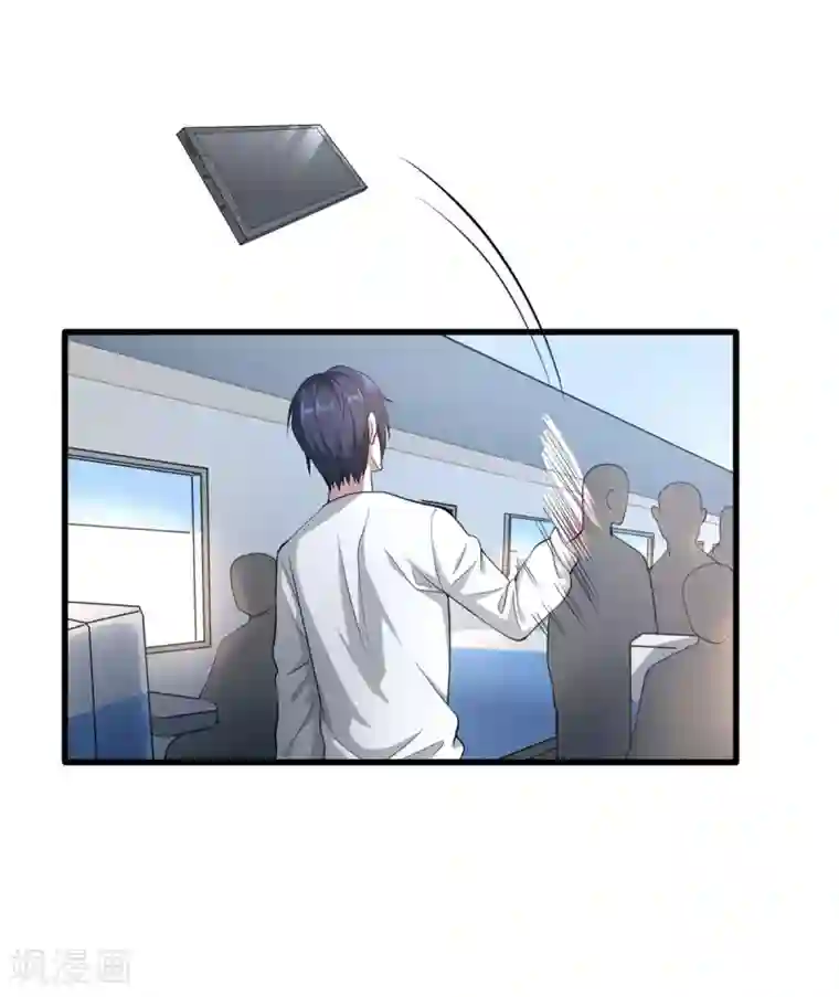 都市邪王第1话 邪王再现