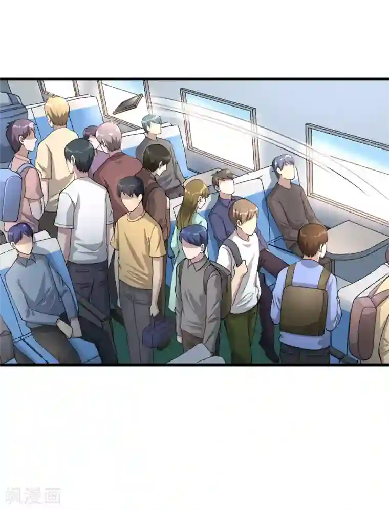 都市邪王第1话 邪王再现