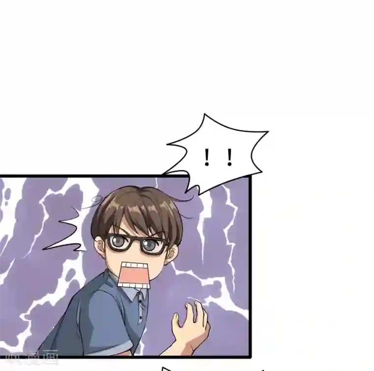 都市邪王第1话 邪王再现