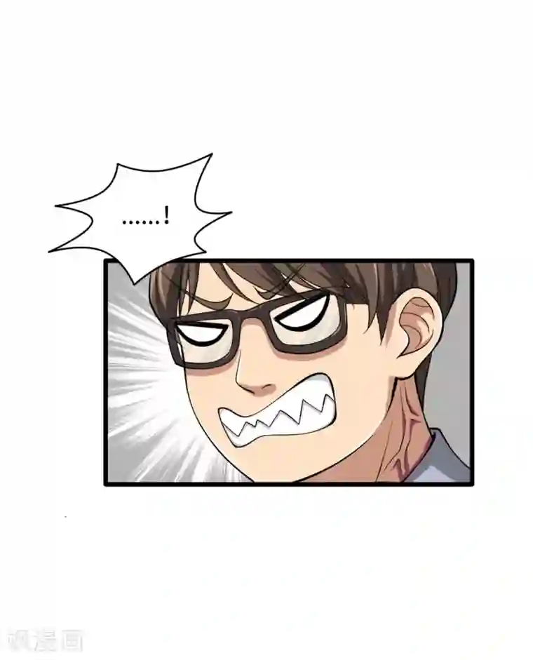 都市邪王第1话 邪王再现