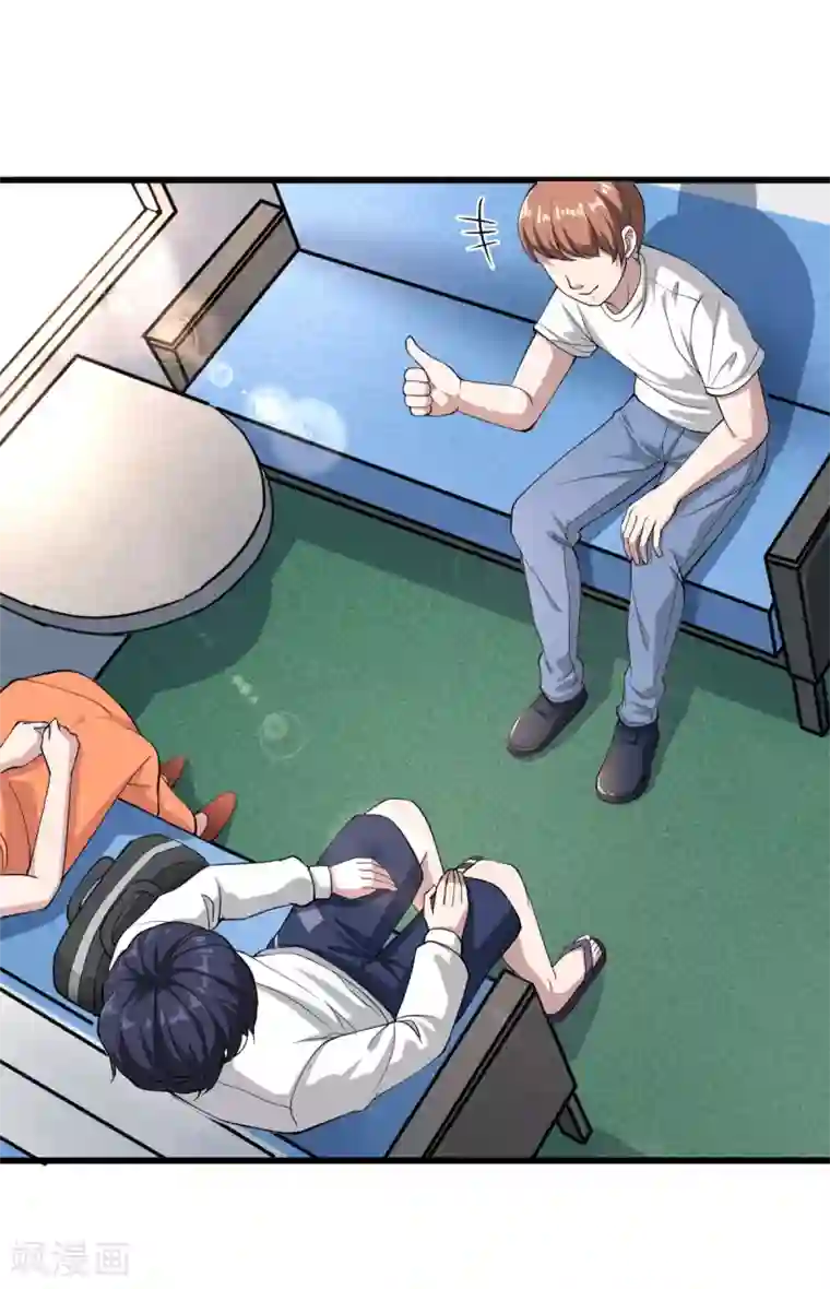 都市邪王第1话 邪王再现