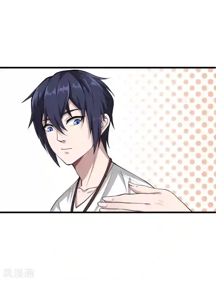 都市邪王第1话 邪王再现