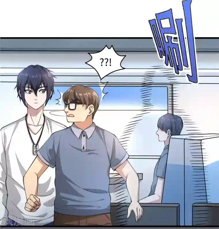 都市邪王第1话 邪王再现